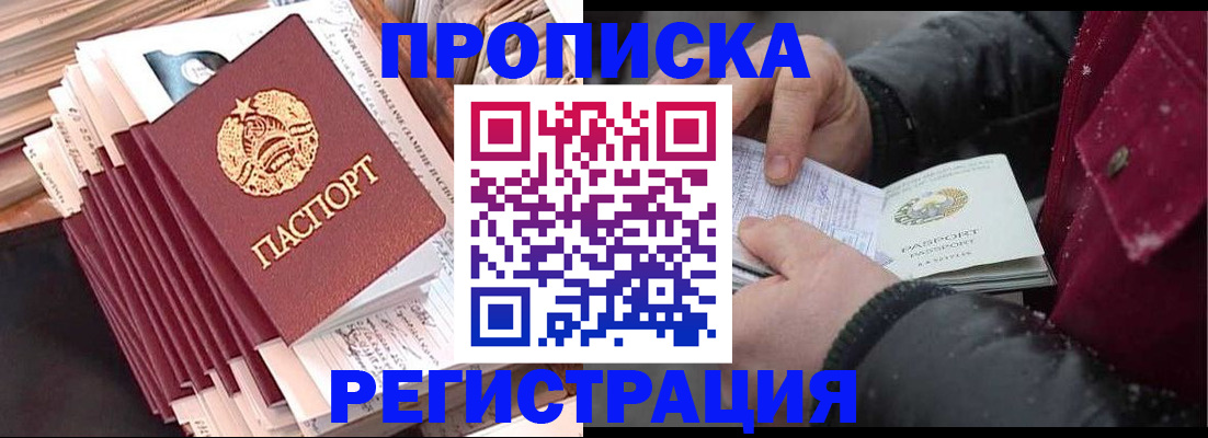 временная регистрация госуслуги в Ростове-на-Дону